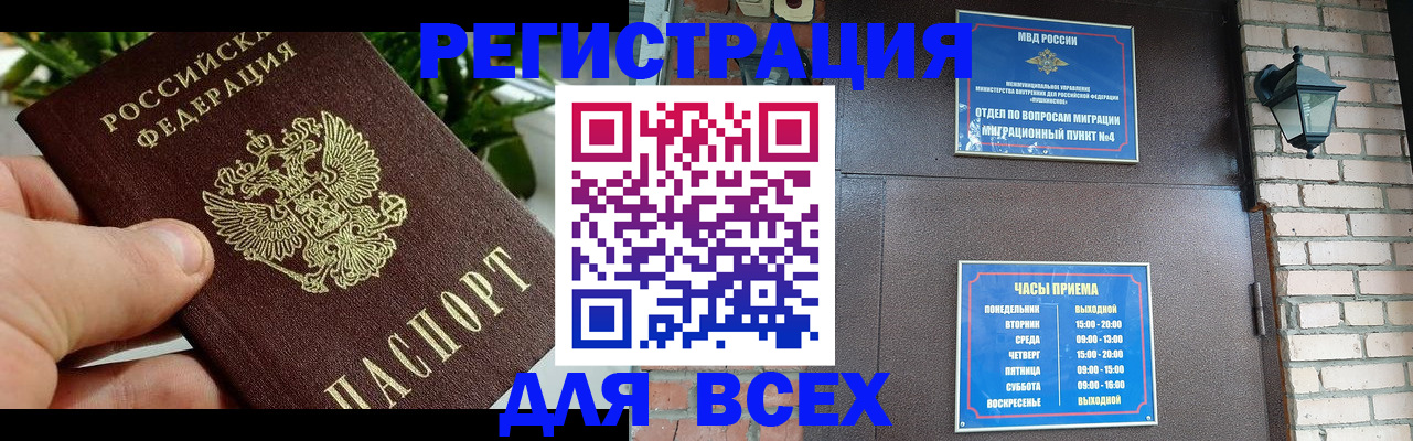 пропишу в квартире в Псковской области