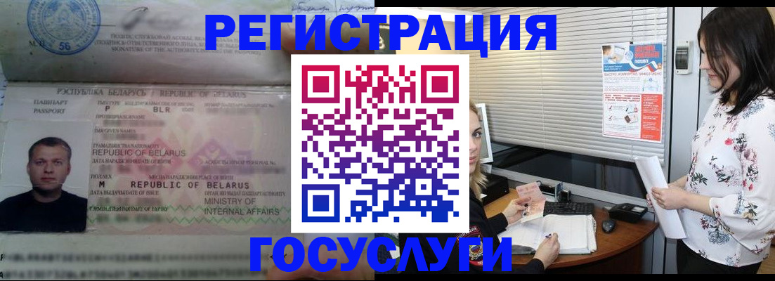прописка от собственника в Псковской области